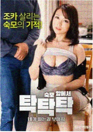 母亲 电影海报